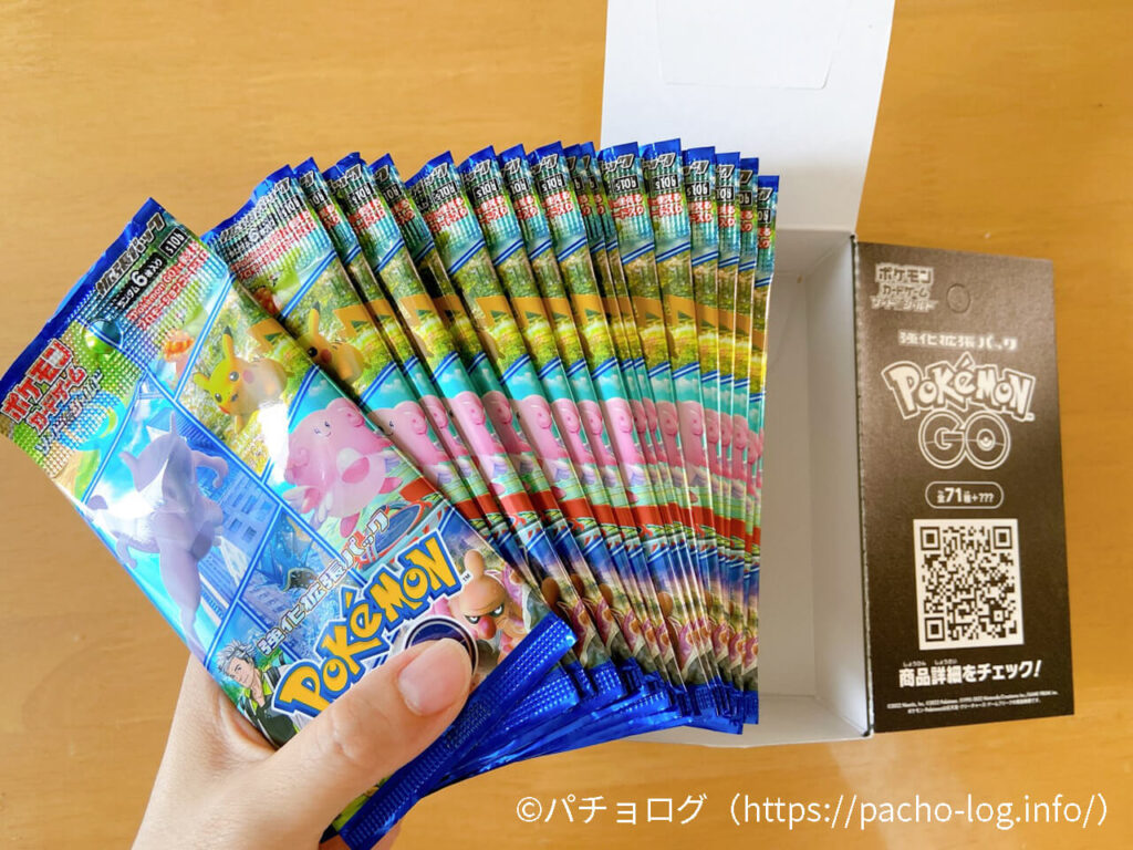 【レビュー】強化拡張パック”Pokémon GO”を買ってみた！