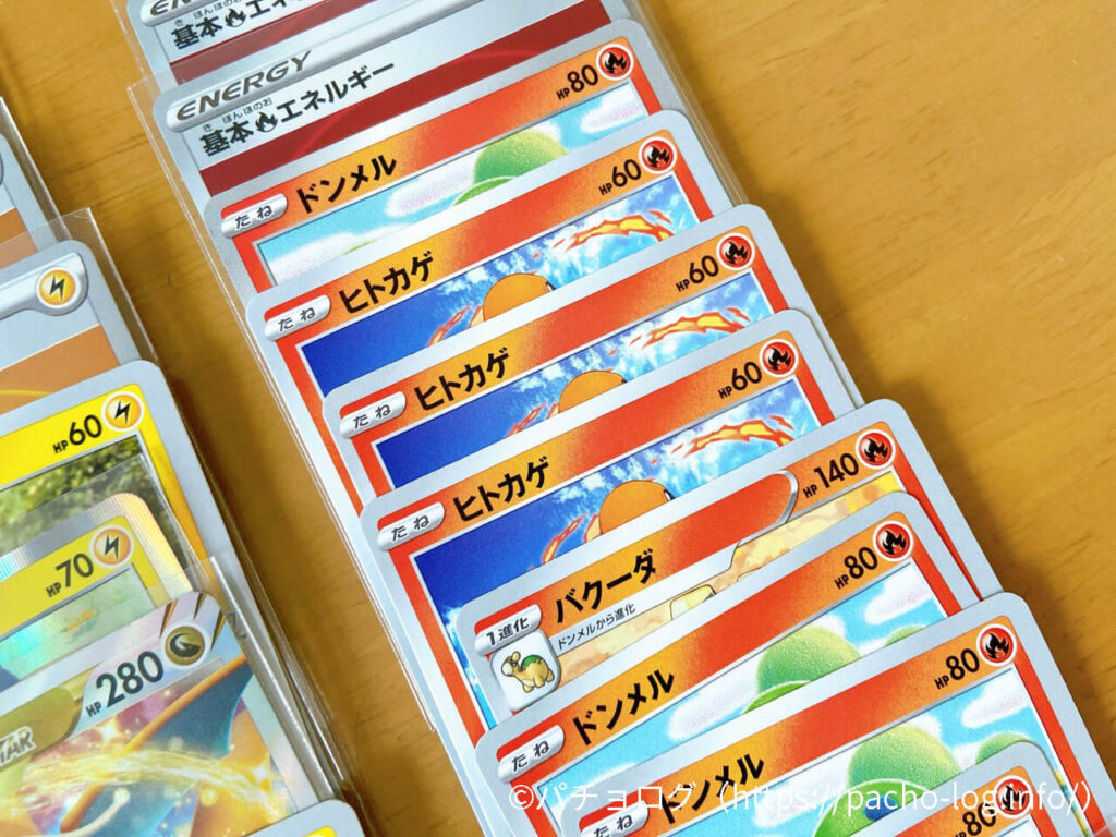 【レビュー】強化拡張パック”Pokémon GO”を買ってみた！